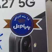 گوشی سامسونگ A27آکبند پلمپ زیر قیمت