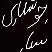 جوشکاری سیار