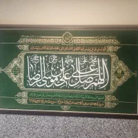 چاپ بنر، تابلو سازی، چاپ یووی سروش|خدمات پیشه و مهارت|بوشهر, |دیوار