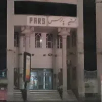 مجمتع پارس مغازه 52 متر