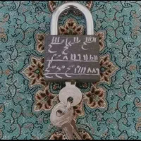 سرکتاب|کتاب و مجله مذهبی|زابل, |دیوار