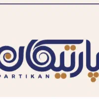استخدام فروشنده