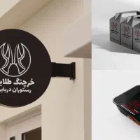 طراحی لوگو ، برند ، اقلام تبلیغاتی و بصری|خدمات رایانه‌ای و موبایل|تبریز, |دیوار