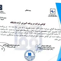 کلینیک زخم و مراقبت پرستاری  تیمان|خدمات آرایشگری و زیبایی|مشهد, جنت|دیوار