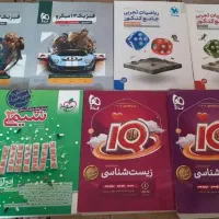 از چه منابعی جهت قبولی در رشته ی پزشکی استفاده کنم|فعالیت داوطلبانه تحقیقاتی|تبریز, |دیوار