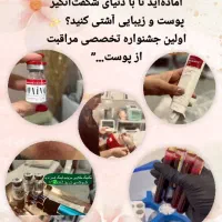 کیلینیک زیبایی|خدمات آرایشگری و زیبایی|اهواز, گلستان|دیوار