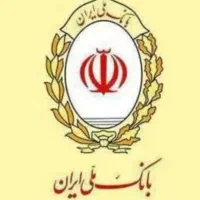 خریدوفروش وام مهربانی اعتبارملی ومهروسپه