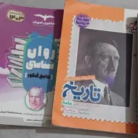 تست ( انسانی )