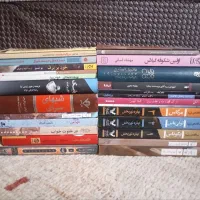 ۱۲۰ جلد کتاب ، فروش فوری و یکجا|کتاب و مجله ادبی|تهران, جنتآباد جنوبی|دیوار