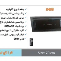 انواع هود توکار رو کار وگاز های رومیزی (دیانا)|هود|مشهد, کوی دروی|دیوار