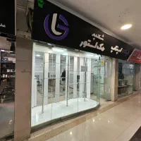 مغازه 27 متری پاساژ مرسل