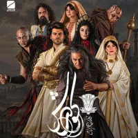 بلیت تئاتر کوروش جمعه