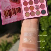 کتاب آرایشی