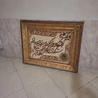 تابلو فرش و ان یکاد