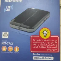 مودم جیبی در حد نونو