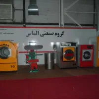 تجهیزات لاندری الماس .اطو غلطک نواری .لباسشویی.