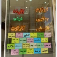 استخدام آقا برای خدمات کامپیوتری
