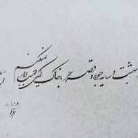 آموزش تخصصی خوشنویسی،طراحی امضاء،خط لاتین|خدمات آموزشی|تهران, صادقیه|دیوار