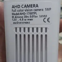 دوربین مدار بسته به قیمت عمده|دوربین مداربسته|حمیدیه, |دیوار