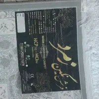 فرش ۹ متری ۱۲۰۰ شانه