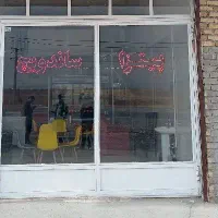 لوازم ساندویچی. در حد نو