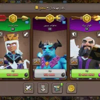 کلن کلش و اکانت کلش|کنسول، بازی ویدئویی و آنلاین|تهران, مینای جنوبی|دیوار