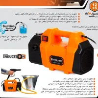 کارواش دینامی شیلدر 150 بار با گارانتی