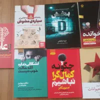 کتاب نو