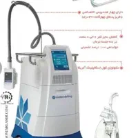 کلینیک لاغری موضعی باجدیدترین دستگاها
