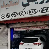 استخدام همکار در تعویض روغنی قدیم اتو سرویس جدید|استخدام صنعتی، فنی، مهندسی|رشت, آب آسیاب|دیوار