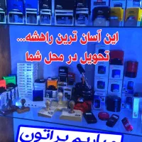 تحویل فوری مهر در محل شما