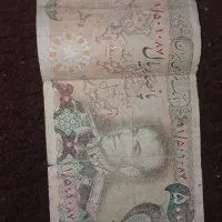 500 ریالی پهلوی