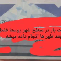 کارت ب عکس توجه کنید