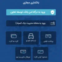 فروش ۱۰۰ میلیون  وام ۲۳درصد ۱ساله با قسط ۹تمن
