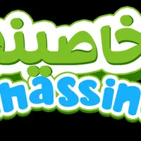 مجموعه خاصینو جذب نیروی صندوق دار