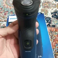 ماشین اصلاح فلیپس هلندی، مشخصاب اسلاید آخر