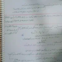 جزوه زیست کنکور