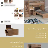 تخت دوطبقه نوجوان