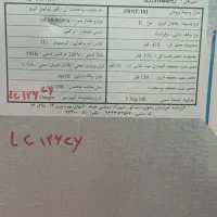 یخچال کلور|یخچال و فریزر|باخزر, |دیوار