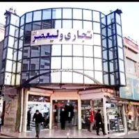 پاساژ ولیعصر/میدان عدالت/۱۵ متر مغازه/با تردد بالا