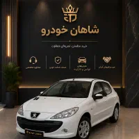 ۲۰۷ تیوتری/ Tu3 / سند ۶ دنگ به نام / اقساط بانک