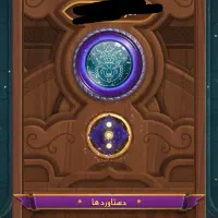 فروش  ۳ اکانت منچرز