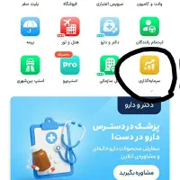 دو طرف سود میکنیم خیلی راحت