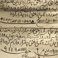 مذهبی کتاب مسند احمدبن حنبل