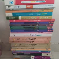 کتاب کمک درسی