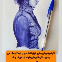اتاق یا سالن اداری روزانه|اجارهٔ دفتر کار، اتاق اداری، مطب|تهران, شهرآرا|دیوار