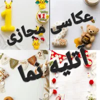 عکاسی مجازی آتلیه نما