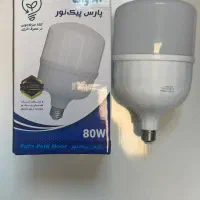 لامپ ال ای دی|لامپ و چراغ|گرگان, |دیوار