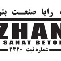 استخدام آهنگر و جوشکار برق و سوراخکار