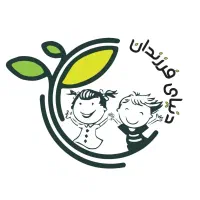 نیروی خدماتی مهدکودک